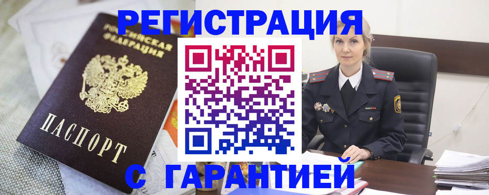 прописка для школы в Нижней Салде